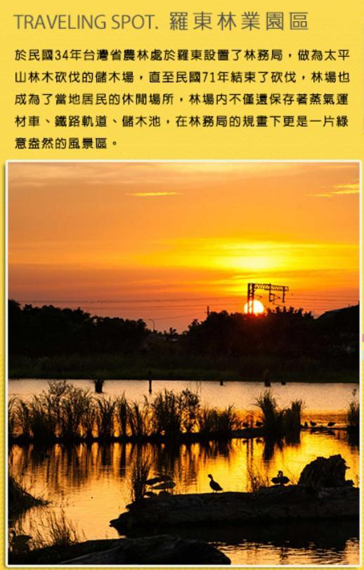 自助式入住-我的秘密基地-平日可2人包棟-可刷國民旅遊卡-My Secret Place Wujie Εξωτερικό φωτογραφία